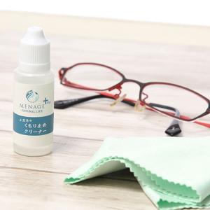Wholesale bottle water: Glasses Anti-fog and Sterilizing Cleaner  -Menage Natural Life_SAI- Clear Lens Cleaner