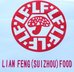 Lianfeng Suizhou Food Co., Ltd Company Logo