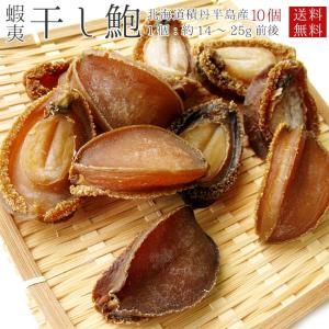 Wholesale tin can: Quality Dried Abalone