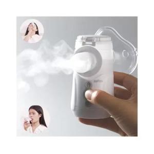 Wholesale kids adult usb: Handheld Portable Mesh Nebulizer Inhaler Mute Cough Removable Battery