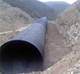 Sell Corrugated Steel Utility Tunnel