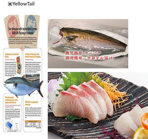 Wholesale yellowtail: High Quality Seafood From Kagoshima Japan
