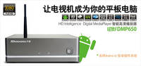 Sell HD Media Player With Google Market---DMP650 