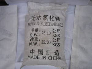 Wholesale magnesium chloride: Magnesium Chloride 46%-48%