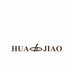 Huajiao Textiles Company Logo