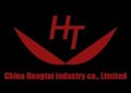 China Hengtai Industry Co., Ltd.(Military&Camouflage Uniform) Company Logo