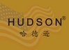 Foshan Hudson Ceramic Company Logo
