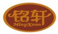 Mingxuan Office Furniture Co., Ltd. Company Logo