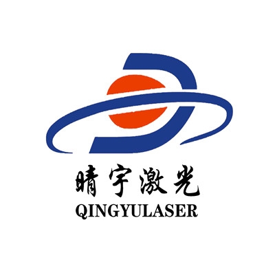 Dong Guan Qing Yu Laser Technology Co., Ltd Company Logo