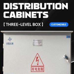 Wholesale set of 3: Customized Sets of Tallboy Type Distribution Box, Level 3 Box, Building Mobile Control Box, Temporar Wholesale set of 3: Customized Sets of Tallboy Type Distribution Box, Level 3 Box, Building Mobile Control Box, Temporar