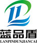 Guangzhou Pintong Construction Materials Co., Ltd. Company Logo