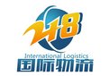 218 ShenZhen International Logistics Co., LTD