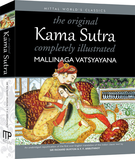 kamasutra book in tamil online shopping