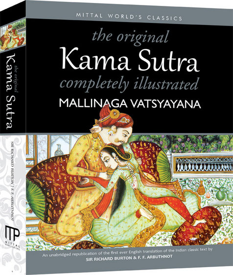 karma sutra book