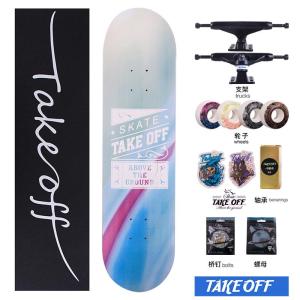 Wholesale custom complete skateboards: Cheap Skate Boards Set Custom Printed Wood Maple Complete Skateboards