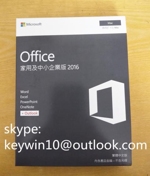 purchase office for mac product key