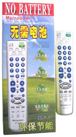 Remote Control
