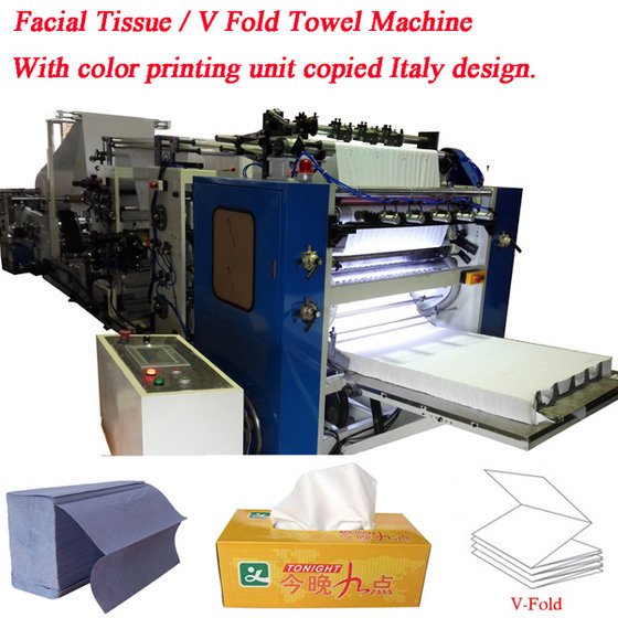 Italy Design Embossing Laminating Printing High Speed Automatic Small
