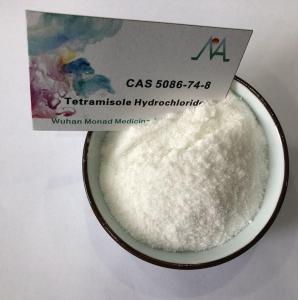 Wholesale protect liver: Tetramisole HCl Powder CAS: 5086-74-8