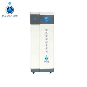 Wholesale biochemistry: Pathology Lab Deionized Water System for Biochemistry Analyzer