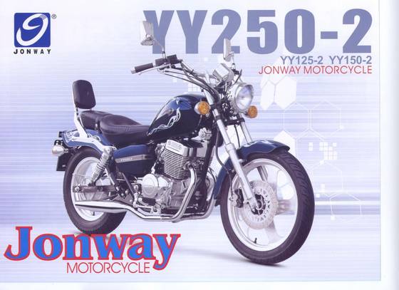 Jonway shop 250cc cruiser