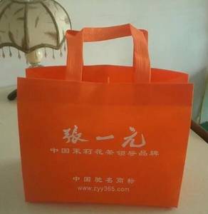Wholesale woven bag: Hot Sale Non Woven Big Plain Shopping Bag