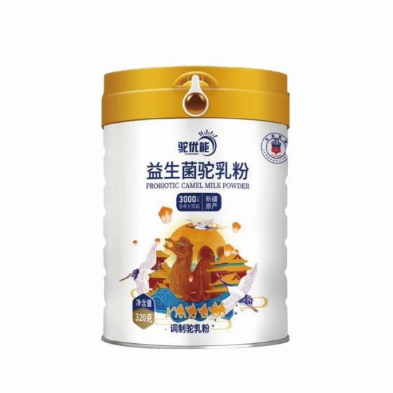 Sell Camel Milk Powder Probiotic Whole-Fat...