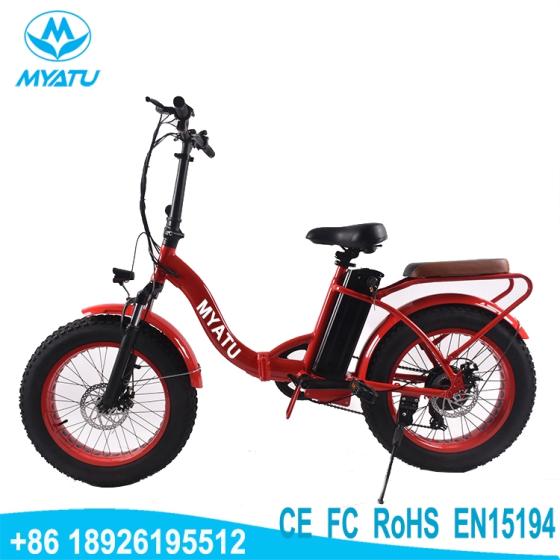 myatu electric bike