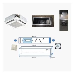 Wholesale w: UVC254 Air Conditioning & Jet Fan
