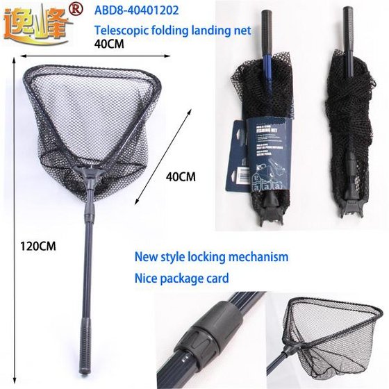 Fishing Landing Net with Folding Design(id:6273237). Buy China landing ...