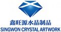 Shenzhen Singwon Crystal Artwork Co., Ltd. Company Logo