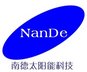 Nande Solar Energy Technology Co., Ltd  Company Logo