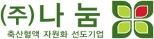Nanum Bio Co., Ltd. Company Logo
