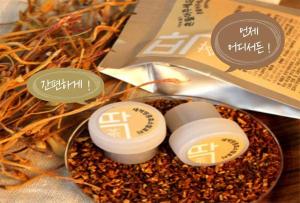 Wholesale Tea: Bottle-Cap Sprout Peanut Tea
