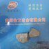Anyang Jinfang Metallurgy Co..,Ltd  Company Logo