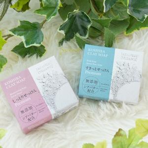 Wholesale foam: KOSHIBA Premium Organic Clay Soap