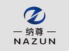 HongKong Nazun Group Co., Ltd. Company Logo