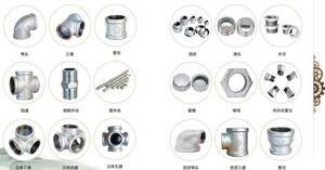  Industrial Iron Pipe Fittings