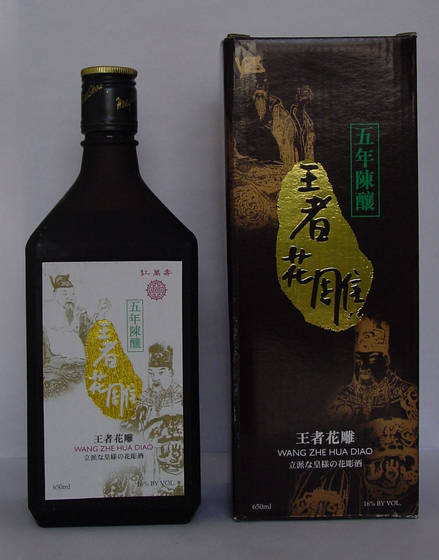 Chinese Rice Wine Cooking Wine Shaoxing Hua Diao Wine Yellow Wineid