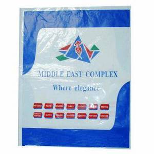 Wholesale HDPE: HDPE Carrier Shopping Bag