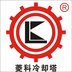 Guangdong Linko Cooling Equipment Co.,Ltd Company Logo