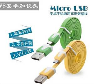 Wholesale data cable: USB Data Cable for Power Charging, Data Transfer, for Mobile Phones, Smart Phones, Computers.OEM