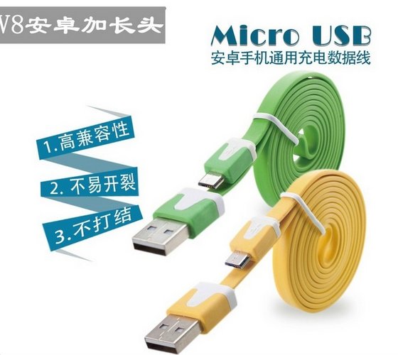 USB Data Cable for Power Charging, Data Transfer, for Mobile Phones, Smart Phones, Computers.OEM