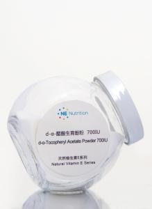 Wholesale food packing aluminum foil: D- Alpha Tocopheryl Acetate Powder