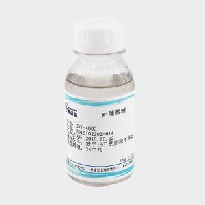 Wholesale liquid glucose: Beta Glucan Liquid