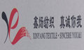 Wujiang Xinyang Textile Co.,Ltd Company Logo