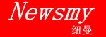 Hunan Newsmy Navigation & Location Service Co. , Ltd. Company Logo