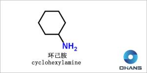 Wholesale prevention mask: Cyclohexylamine