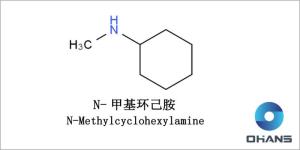 Wholesale dyes intermediates: N-methyl-Methylcyclohexylamine
