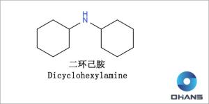 Wholesale oil disposal: Dicyclohexylamine